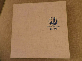 Nansha Bay Stone Village Guangdong China Development Book Silk Rd Fok Yi... - £39.87 GBP