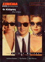 THE GRIFTERS (1990) (Anjelica Huston, John Cusack, Annette Bening) Region 2 DVD - £10.36 GBP