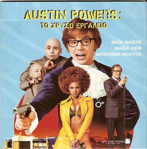 Austin Powers In Goldmember, Mike Myers, Beyonce Knowles, Michael Caine ,Pal Dvd - £7.18 GBP