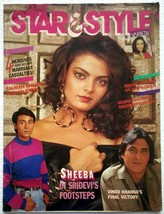 Star &amp; Style Sep 1991 Vinod Sheeba Shashi Sharmila Mumtaz Demi Moore Deepa Sahi - £14.24 GBP