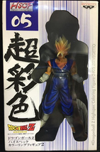 Dragon Ball Z Super Saiyan Vegito Highspec Coloring Figure HSCF 05 - £27.36 GBP