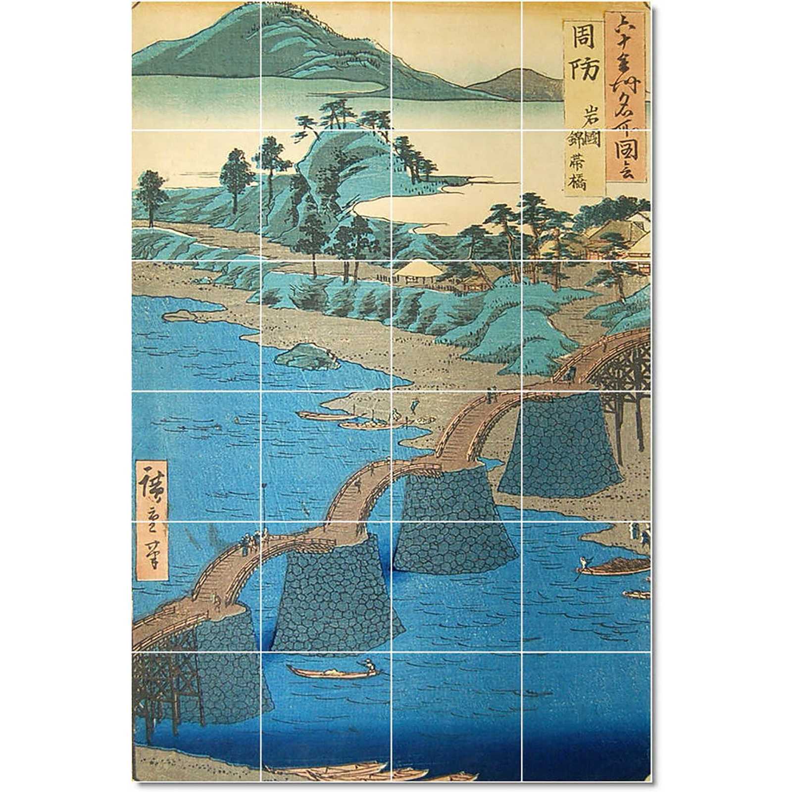 Hiroshige utagawa jp 102308 09c