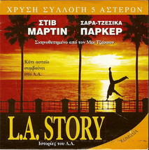 L.A. STORY (Steve Martin, Sarah Jessica Parker, Victoria Tennant) ,R2 DVD - £7.85 GBP