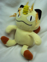 Vintage Nintendo Pokemon Meowth 6&quot; Bean Bag Stuffed Animal Toy 1998 - £14.41 GBP