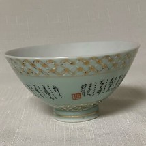 Japanese Bowl Jewelry Dish Ceramic Porcelain Knick Knack Home Decor Accent - £25.88 GBP