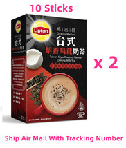 Lipton Quality Mellow Milk Tea Taiwanese Style Oolong Flavour 立頓台式焙香烏龍奶茶 x 2 Box - $37.50