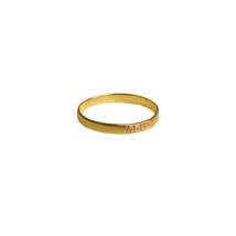 Custom Name, Number or Letter Ring, Handcrafted 14k Gold, Solid or Plated, Elega - £15.51 GBP
