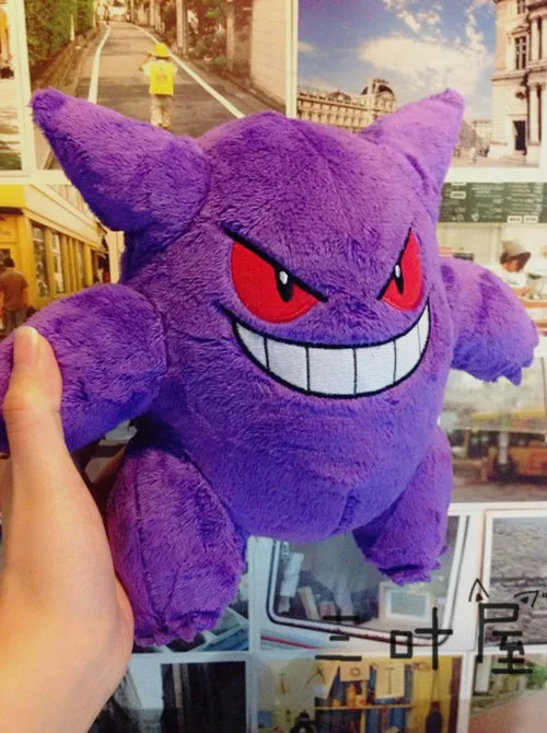 2016 pokemon Authentic Gengar Soft 9&quot; Plush Doll Toy New - £20.26 GBP