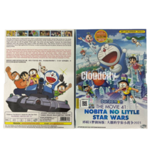 DVD Anime Doraemon The Movie 41:Nobita No Little Star Wars English Subtitle - £15.33 GBP