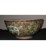 Medium Chinese Export Porcelain Famille Rose Medallion Punch Bowl - $1,422.70 CAD
