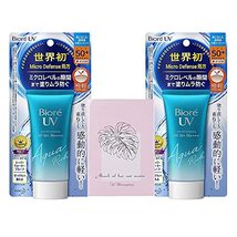 Pcak 2 Biore UV Essence Lightweight Sunscreen SPF 50+, PA++++ UVA/UVB Pr... - £23.53 GBP