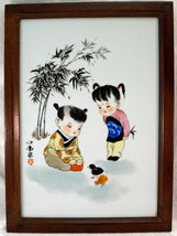 Signed Chinese Hand Painted Porcelain Tile Plaque Children Baby Chick Wood Frame - £397.41 GBP