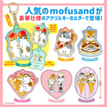 Mofusand Cats &amp; Kittens Acrylic Keychain Ice-Cream Parfait Crepe Pancake Pizza - £11.05 GBP