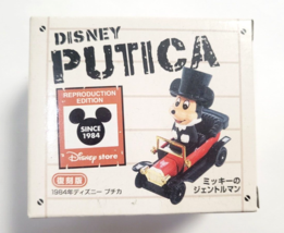 DISNEY PUTICA Mickey Mouse Gentleman Reprint 1983 Disney Sotre Japan Rare - £49.05 GBP