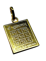 Venus Shukra Pendant Shree Surya Yantra 9 Planet Locket Grahas Copper Gold Hindu - $11.83