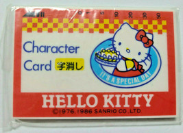 Hello Kitty Eraser Card Type SANRIO Old Logo 1986&#39; Retro Cute Vintage Goods - £18.04 GBP