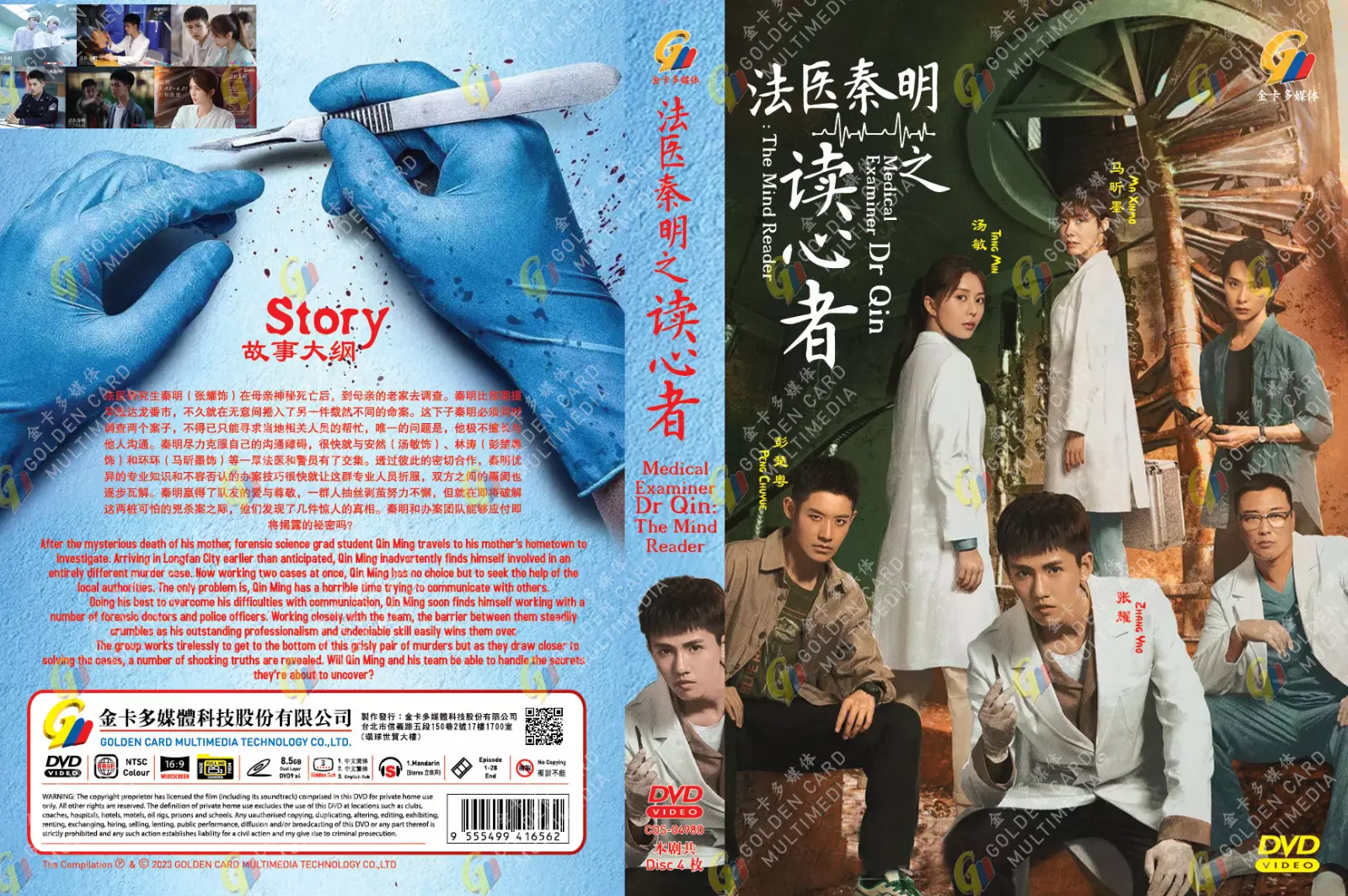 Item image 5