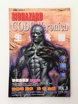 Bh Cv V.05 Collector Edt - Biohazard Code:Veronica Hk Comic Capcom Resident Evil - £36.55 GBP