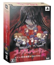 PSP Corpse Party -The Anthology- Hysteric Birthday 2U Limited Edition Japan Game - £55.81 GBP
