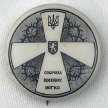 Ukraine Pin Button Protect Military Tombs Anti Russian Soviet Barbed Wir... - $10.98