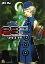 JAPAN novel: Shin Megami Tensei Persona 3 &quot;Velvet Blue&quot; - £20.16 GBP