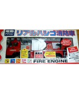 Fire Engine  - $19.14 CAD