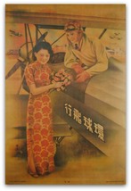 Vintage Reproduction Chinese Ad Poster Girl w Pilot Retro Beautiful Asia... - $132.30 MXN