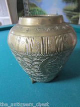 Antique solid brass vase made in China, stamped on base, 6 1/2&quot; original - £98.69 GBP