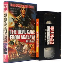 The Devil Came from Akasava (1971) Korean VHS Rental [NTSC] Korea Jess Franco - £103.59 GBP