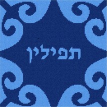 Pepita Needlepoint Canvas: Tefillin Motif Blue, 10&quot; x 10&quot; - £62.87 GBP+