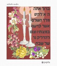 Pepita Needlepoint Canvas: Sabbath Candles, 10&quot; x 12&quot; - £66.53 GBP+