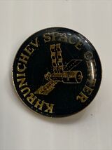 Vintage Badge Khrushchev  Space Center Lapel Pin Paris Air Show  Aerospa... - $14.84