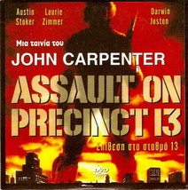 Assault On Precinct 13 (Austin Stoker, Gilbert De La Pena) Region 2 Dvd - £10.29 GBP