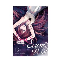 Scum&#39;s Wish Vol 6 by Mengo Yokoyari Yen Press Manga English 2018 Trade P... - $150.00
