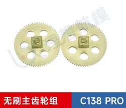 [Main Gear] RC ERA C138 Pro BELL RC Helicopter Spare Parts Accessory Bod... - $7.13