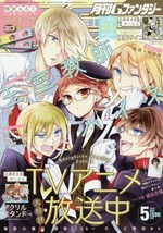 G Fantasy May 2017 Japanese Magazine manga Black Butler The Royal Tutor - £43.06 GBP