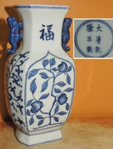 Chinese Vase 7.5&quot; White Blue Almond Pomegranate Lingzhi Lion hndls Qianl... - £89.91 GBP