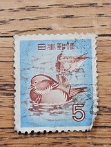 Japan Stamp Mandarin Ducks 5Y Used 611 - $0.99