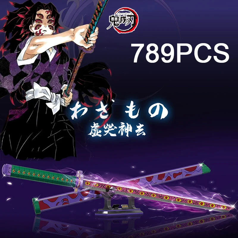 789PCS Anime Demon Slayer Kokushibo Ninja Sword Building Blocks Blade Katana - £39.13 GBP+