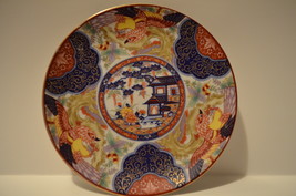 Beautiful Imari Ware Japan 6 ¼&quot; Collectible Decorative Plate - £23.70 GBP