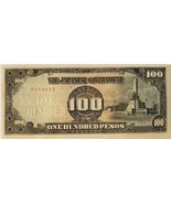 The Japanese Government PHILIPPINES 100 Peso Serial No. 0156033 - $3.95