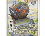 Katamari Damacy Japanese Edo Style Limited Giclee Poster Print Art 12x17... - $74.90