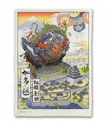 Katamari Damacy Japanese Edo Style Limited Giclee Poster Print Art 12x17... - £58.99 GBP