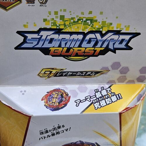Beyblade Bigbang Yenesis Storm Gyro Burst GT Takara Tomy Sealed MQ Funny Toy - $15.43