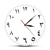 Arabic Numerals Silent Non-ticking Wall Clock Iranian Modern Home Decor Arabic N - £30.41 GBP