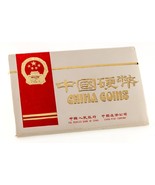 1984 China 8-Piece Proof Set KM-PS-12 In Original Case w/ Cardboard Enve... - $6,712.96 CAD