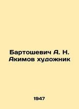 Bartoshevich A. N. Akimov Artist In Russian /Bartoshevich A. N. Akimov khudozhni - £391.58 GBP