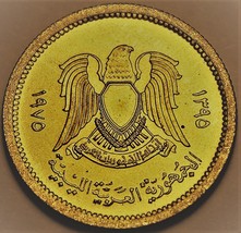 Libya Dirham, AH1395 (1975) Gem Unc~Scarce Coin~Only Year Ever~Free Shipping - £4.44 GBP