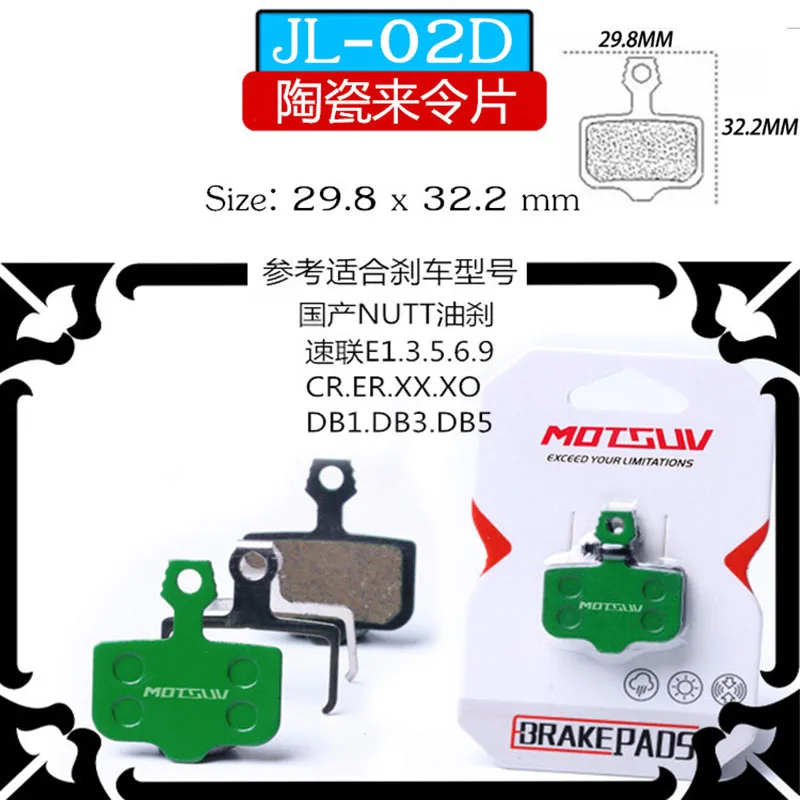 MOTSUV 4 Pairs MTB bike ceic to make pad oil ke disc ke caliper ke pads friction - $123.27