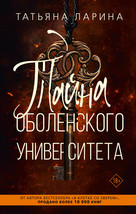 9785171583910 thumb200